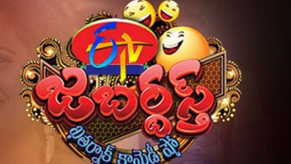 దర్శకుడిగా మారిన మరో జబర్దస్త్ కమెడియన్.. వాళ్ల సపోర్ట్.. 'బలగం' రేంజ్‌లో హిట్?