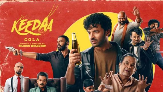 Keeda Cola Teaser Review: బొద్దింక చూట్టే కథ.. డాన్ గా తరుణ్ భాస్కర్, బ్రహ్మానందం ఈజ్‌ బ్యాక్‌!
