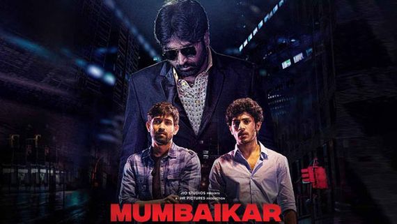 Mumbaikar Review: విజయ్ సేతుపతి తొలి హిందీ మూవీ 'ముంబైకర్' రివ్యూ.. ఎలా ఉందంటే?
