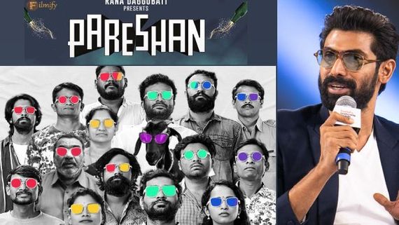 Pareshan Review తెలంగాణ నేటివిటితో ఫన్.. ఎంటర్‌టైన్‌మెంట్! తిరువీర్ పెర్ఫార్మెన్స్ ఎలా ఉందంటే? 