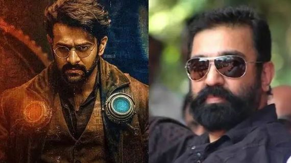 Project K: కమల్ హాసన్ పాత్రపై మరో ఆసక్తికరమైన లీక్.. ఎలా ఉండబోతోందంటే?