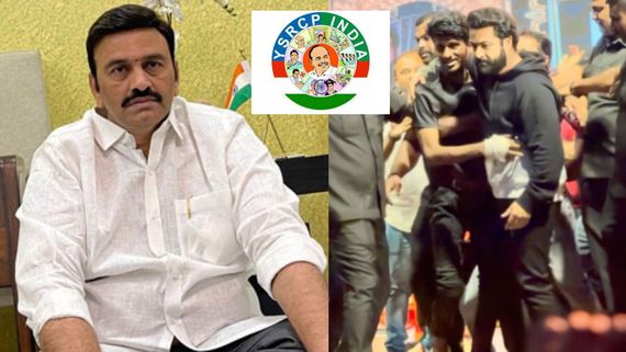 NTR Fan Death Mystery వైఎస్ఆర్ కాంగ్రెస్ పార్టీపై ఆరోపణలు?.. ఎంపీ రఘురామకృష్ణ రాజు సెన్సేషనల్ ట్వీట్