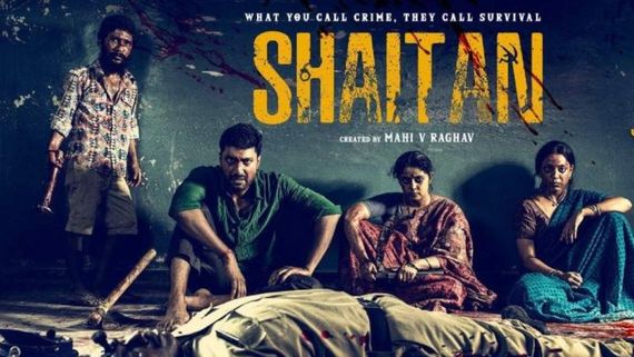 Shaitan Review: శృతిమించిన శృంగార సీన్లు, పచ్చి బూతులు.. 'సైతాన్' రివ్యూ