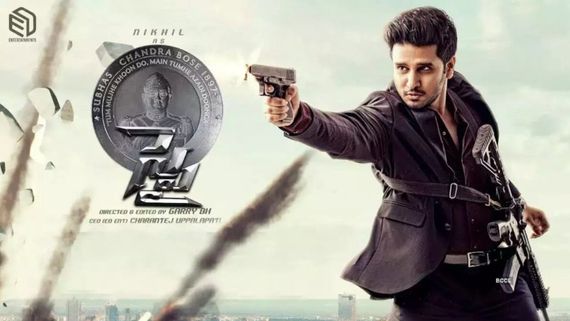 Spy Twitter Review: స్పై మూవీకి ఊహించని టాక్.. నిఖిల్ యాక్టింగ్ అలా.. గాంధీజీని లాగుతూ రివ్యూ 