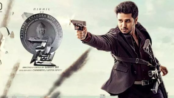  SPY Day 1 Collections: నిఖిల్ పెను సంచలనం.. తొలి రోజే అన్ని కోట్లు.. టాప్ మూవీగా ‘స్పై’ రికార్డు