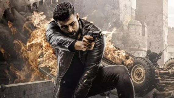  Varun Tej యాక్షన్ మూవీ గాండీవదారి అర్జున రిలీజ్ డేట్ ఫిక్స్.. రాబోయేది ఎప్పుడంటే..