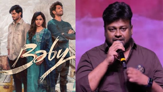 Baby కథ చెబితే హీరో రెజెక్ట్ చేశారు.. వాడి సినిమా అస్సలు చేయనన్నారు: డైరెక్టర్ ఎమోషనల్