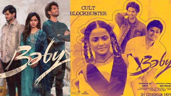 Baby 10 Days Collections: సండే పెను సంచలనం.. 10 రోజుల్లోనే రికార్డులు మటాష్.. నక్కతోక తొక్కిన SKN