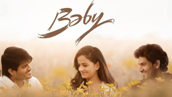 Baby 12 Days Collections: వర్షంలోనూ కలెక్షన్ల జోరు.. చిరంజీవి, విజయ్ దేవరకొండల రికార్డులు బ్రేక్