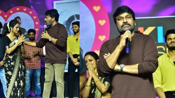 వైష్ణవిపై చిరంజీవి షాకింగ్ కామెంట్స్: ఆ తప్పులు చేస్తున్నారు.. క్లైమాక్స్ నచ్చలేదు కానీ అంటూ!