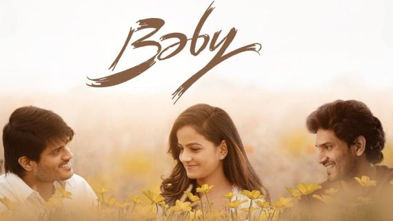 Baby 3 Days Collections: బేబి మాస్ బ్యాటింగ్.. అన్ని కోట్ల టార్గెట్ ఔట్.. 3 రోజుల్లోనే కోట్ల లాభాలు