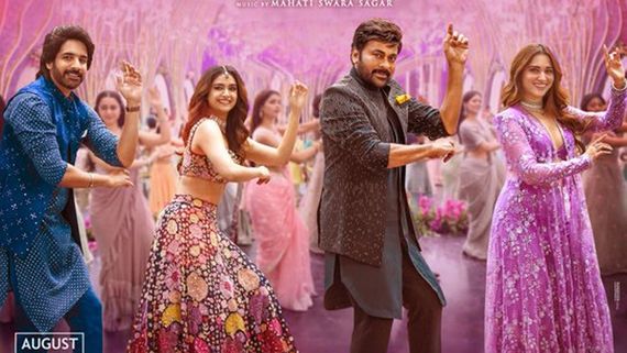 Bhola Shankar: హుషారెత్తించే రెండో పాట.. చిరంజీవి, తమన్నా, కీర్తి సురేష్ డ్యాన్స్ చూశారా?