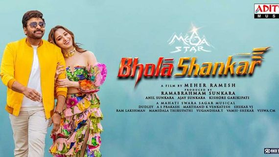 Bhola Shankar: చిరంజీవి మూవీలో మరో హైలైట్ లీక్.. ఏకంగా డైరెక్టరే రివీల్ చేశాడేంటి!