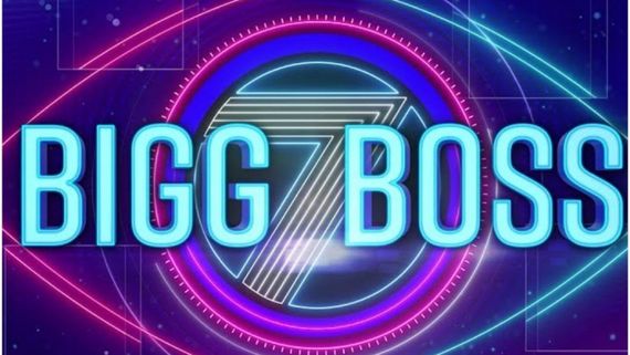Bigg Boss 7: హోస్టుపై ట్విస్ట్ ఇచ్చిన బిగ్ బాస్.. ఆ స్టార్ హీరోతో సర్‌ప్రైజ్.. కుడి ఎడమైతే అంటూ!