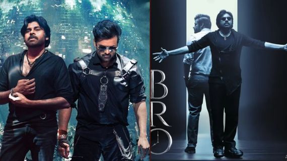 Bro Day 3 collections: బ్రో కలెక్షన్ల జోరు.. ఇప్పటికీ వచ్చింది ఇంతే.. హిట్ కొట్టాలంటే?