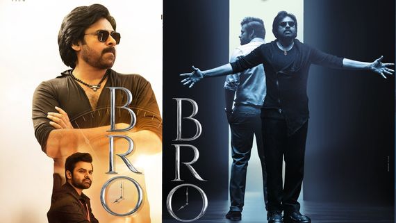 Bro Trailer Review: మాస్ అవతారాలతో పవన్ కల్యాణ్.. టైమ్ లేదు బ్రో.. ట్రైలర్ అదిరిందిగా!