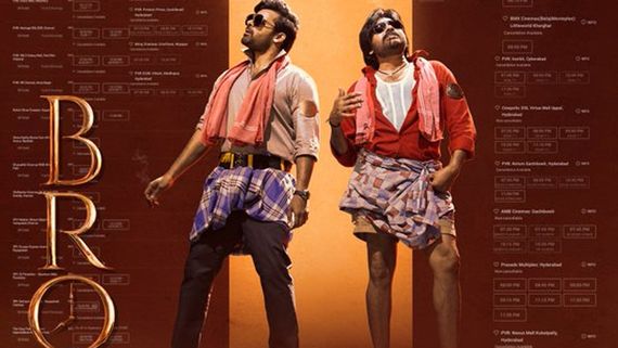 BRO Collections: చిరంజీవి రికార్డు బ్రేక్ చేసిన పవన్.. ఆ పాన్ ఇండియా మూవీలు ఔట్.. బాలయ్య మాత్రం సేఫ్