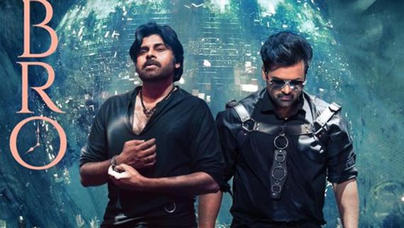 Bro: మనల్ని ఆపేది ఎవడు 'బ్రో'.. మామ అల్లుళ్ల స్టెప్పులు అదుర్స్.. ఫస్ట్ సాంగ్ రిలీజ్