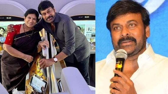 Chiranjeevi Surgery: చిరంజీవికి ఆ సర్జరీ.. ఆలస్యంగా తెలిసిన షాకింగ్ విషయం