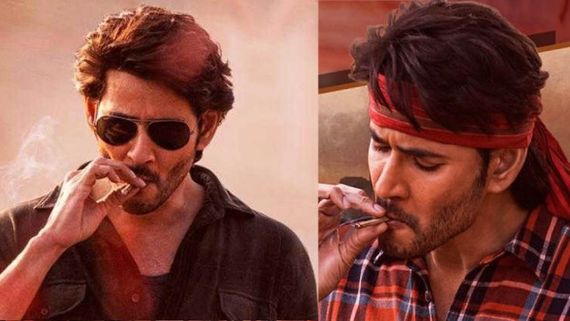 Guntur Kaaram: సంక్రాంతి మిస్సయితే మరో ప్లాన్ సెట్ చేసిన త్రివిక్రమ్.. సెకండ్ రిలీజ్ డేట్ అదే..