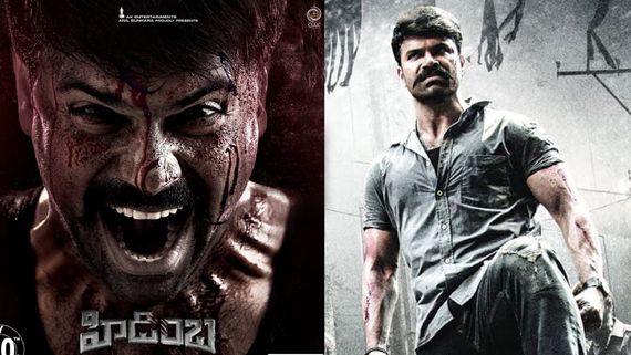 Hidimbha Twitter Review: తెలుగులోనే తొలిసారి.. హిడింబకు అలాంటి టాక్.. అశ్విన్ హిట్ కొట్టాడా అంటే!