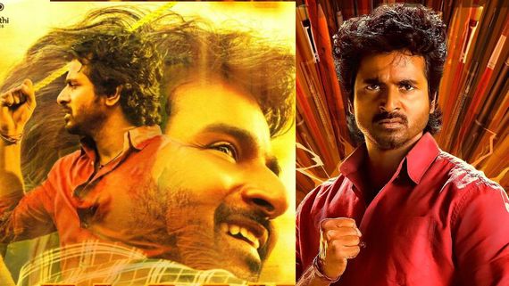 Mahaveerudu Collections.. మహావీరుడు కలెక్షన్ల వర్షం.. తమిళంలో రికార్డుల మోత