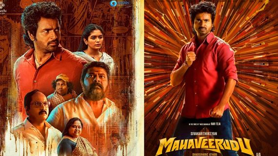 Mahaveerudu Review.. శివ కార్తీకేయన్‌ హిట్టు కొట్టాడా? సునీల్, రవితేజ హెల్ప్ అయ్యారా?