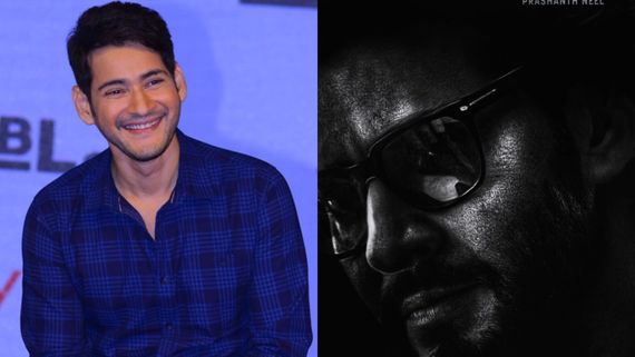 Mahesh Babu Trending: ఏంటీ భయ్యా ఇది.. మహేశ్​కు కూడా ఇలా బొగ్గు పూశారేంటి?