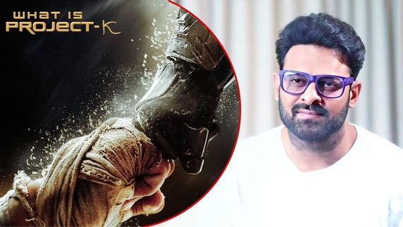 Project K: ప్రభాస్ సినిమాకు మరో టైటిల్.. K అంటే అసలైన అర్థం అదా.. యుద్ధం పేరునే పెడుతున్నారా!