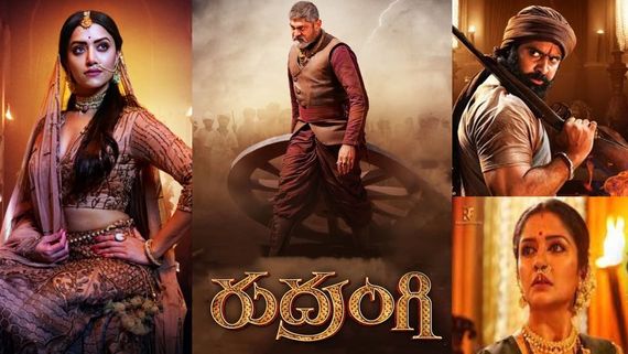 Rudrangi Review బాహుబలి ఫ్లేవర్‌తో రుద్రంగి మూవీ.. తెలంగాణ దొరల అకృత్యాలు.. గడి సంస్కృతి నేపథ్యంగా!