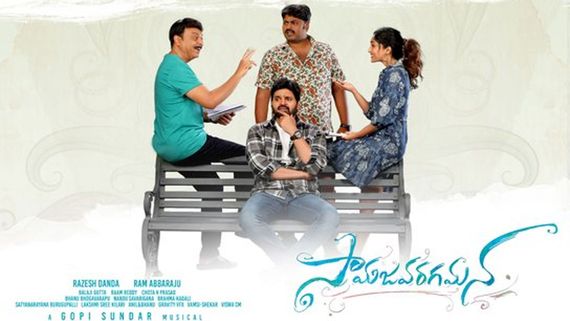 Samajavaragamana Collections: చరిత్ర సృష్టించిన శ్రీ విష్ణు.. 16 రోజుల్లోనే అన్ని కోట్లతో ఊచకోత