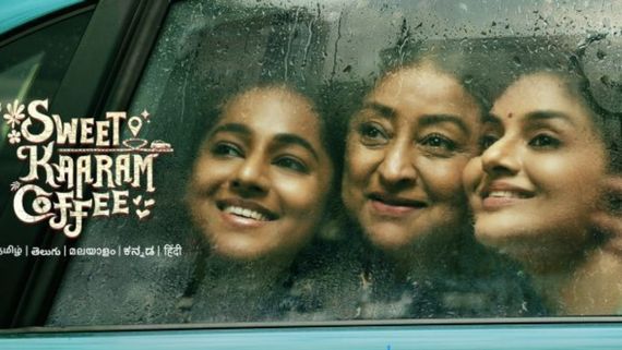 Sweet Karam Coffee Review: అత్తా కోడలు కూతురు గోవా ప్రయాణం.. 'స్వీట్ కారం కాఫీ' రివ్యూ