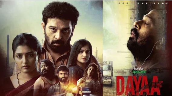 Dayaa Web Series Review  టేకింగ్‌తో అదరగొట్టిన పవన్ సాదినేని.. జేడీ చక్రవర్తి పెర్ఫార్మెన్స్ ఎలా ఉందంటే? 