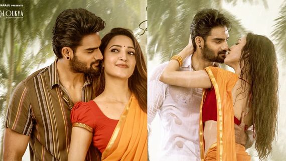 Bedurulanka 2012 Business: కార్తికేయ మూవీకి షాకింగ్ బిజినెస్.. అన్ని కోట్లు వస్తేనే సినిమా హిట్!