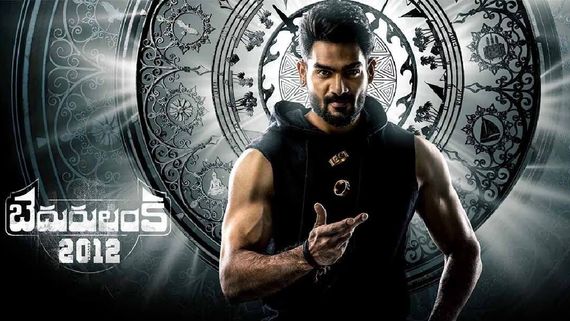 Bedurulanka 2012 Review యుగాంతం బ్యాక్‌డ్రాప్‌తో ఫుల్ ఫన్ రైడ్.. బెదురులంక మూవీ రివ్యూ