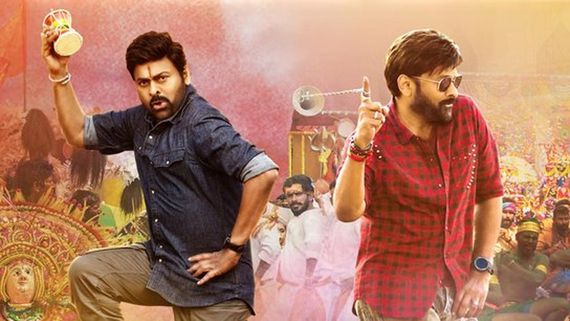 Bhola Shankar: చిరు 'భోళాశంకర్'లో మరో మెగా హీరో.. మీరు గమనించారా?