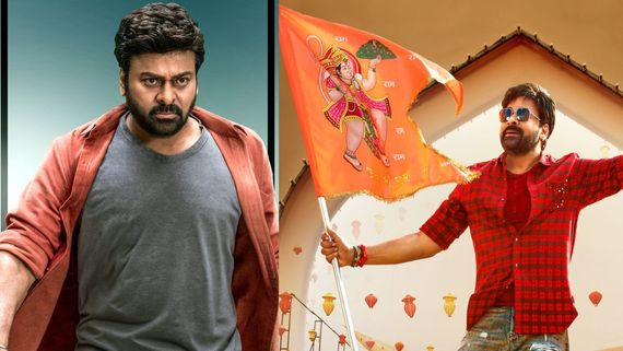 Bholaa Shankar Twitter Review మాస్ ఎంటర్‌టైనర్.. గాడ్ ఫాదర్‌కు ఎక్కువ వాల్తేరు వీరయ్యకు తక్కువ!