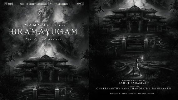 Bramayugam పాన్ ఇండియా సినిమాతో మమ్ముట్టి.. హరర్ మూవీ ఎన్ని భాష్లలో? నిర్మాత ఎవరంటే? 