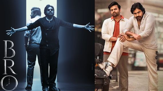 BRO 6 Days Collections: మెగా హీరోలకు షాక్.. 6వ రోజు ఊహించని విధంగా.. అదే జరిగితే హిట్ అవడం కష్టమే!