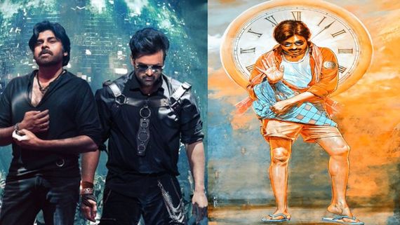 Bro 4 Days Collections: భారీగా పడిపోయిన వసూళ్లు.. వచ్చింది ఇంతే.. హిట్ కష్టమే బ్రో!