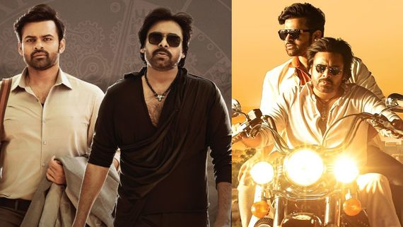 BRO 5 Days Collections: బ్రో కలెక్షన్లకు గండి.. 5 రోజుల్లో దారుణంగా.. అన్ని కోట్లు వస్తేనే హిట్టా!