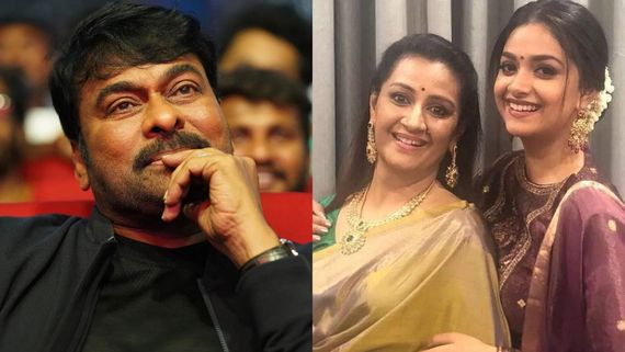 కీర్తి సురేష్ తల్లితో చిరంజీవి నటించిన మూవీ తెలుసా? హీరోయిన్, సినిమా పేరు ఏమిటంటే? 