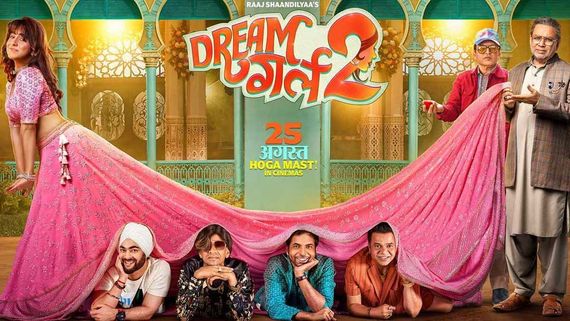 Dream Girl 2 Collections స్టార్ హీరోలకు మించి అనన్య పాండే మూవీ వసూళ్లు.. ఎన్ని కోట్ల కలెక్షన్లంటే? 