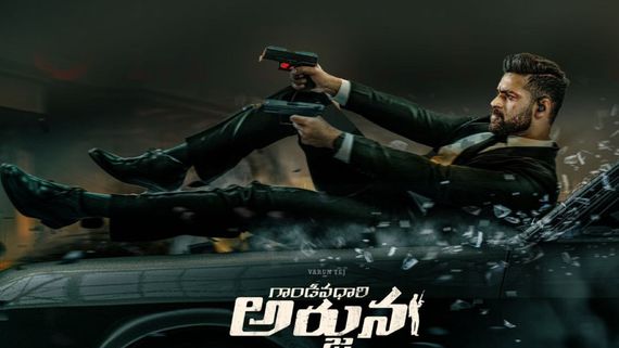 Gandeevadhari Arjuna Closing Collections బాక్సాఫీస్ వద్ద గాంఢీవధారి ‘మెగా’ బోల్తా.. వరుణ్ తేజ్ మూవీ ఎన్ని  