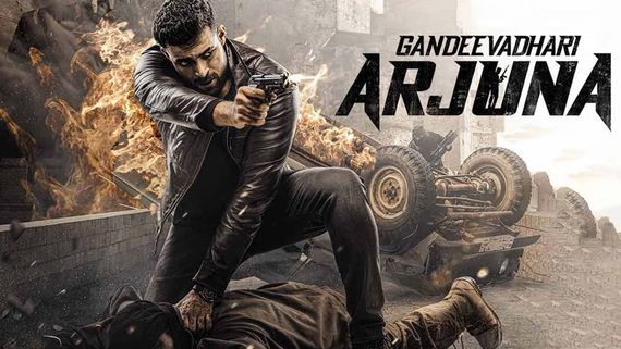 Gandeevadhari Arjuna Day 1 Collections: వరుణ్ మూవీకి షాకింగ్ కలెక్షన్లు.. ఆ డిజాస్టర్‌ కంటే దారుణం!