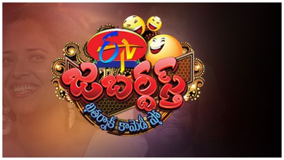 Jabardasth: షాకింగ్.. లవ్వు పేరుతో అన్నీ చేసి హ్యాండిచ్చాడు.. జబర్దస్త్ నటుడిపై కేసు పెట్టిన యువతి