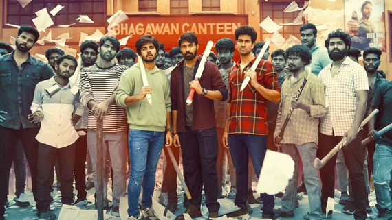 #MAD Teaser Review నీవు కొట్టుకొంటావా? ఫన్నీగా మ్యాడ్ టీజర్.. జూనియర్ ఎన్టీఆర్ బామ్మర్ధి హిట్ కొట్టేనా? 