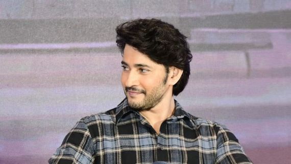  ప్రెస్‌మీట్‌లో మహేశ్ అసహనం: నేను టూర్లు వెళ్తే మీకేంటి.. గుంటూరు కారం రిలీజ్ అప్పుడే అంటూ!