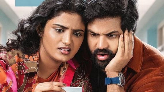 Mr Pregnant Collections సోహెల్ మూవీ కలెక్షన్ల పరిస్థితి ఏమిటి? హిట్టా? ఫట్టా? 