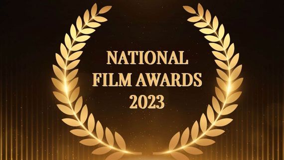 69th National Film Awards: జాతీయ అవార్డులు పొందిన వారికి నగదు బహుమతి ఎంత ఇస్తారో తెలుసా?